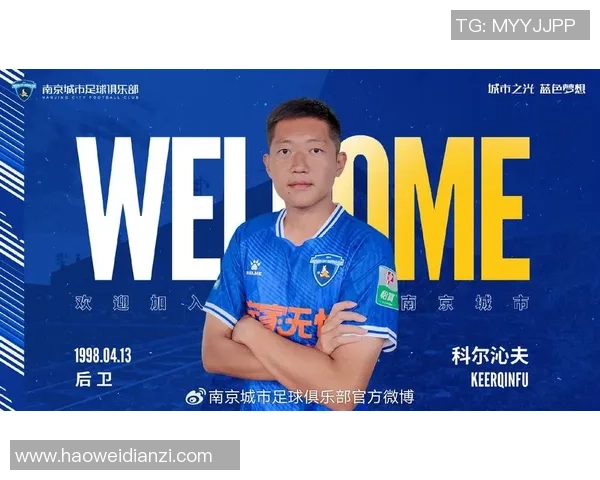 南京与杭州足球队赛后复盘分析球队配合与战术执行的关键因素 南京与杭州足球队赛后复盘分析球队配合与战术执行的关键因素