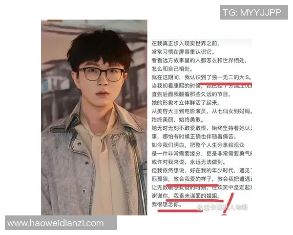 毛不易心目中的足球偶像是谁他对这位明星的独特情感揭秘